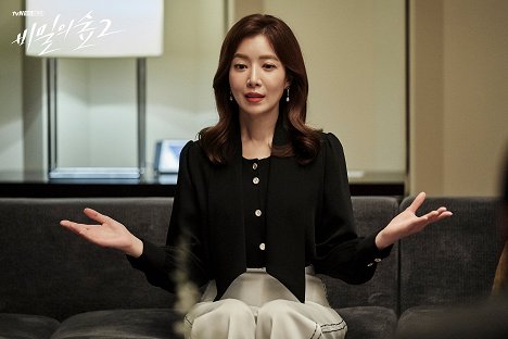 Se-ah Yoon - Bimileui seob - Season 2 - Lobbykarten