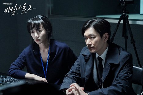 Doo-na Bae, Cho Seung-woo - Bimileui seob - Season 2 - Lobbykarten