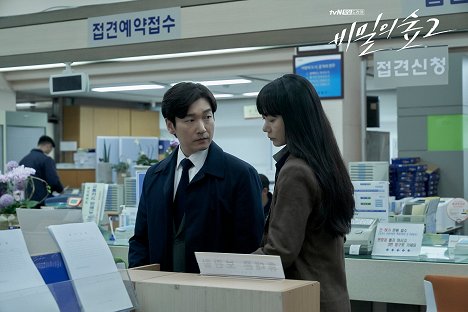 Seung-woo Jo, Doo-na Bae - Bimileui seob - Season 2 - Vitrinfotók