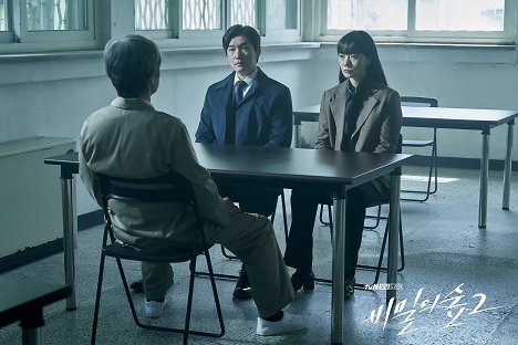 Cho Seung-woo, Doo-na Bae - Bimileui seob - Season 2 - Lobbykarten