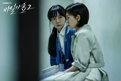 Doo-na Bae - Bimileui seob - Season 2 - Fotocromos