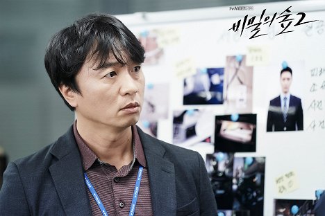 Bae-soo Jeon - Stranger - Season 2 - Cartes de lobby