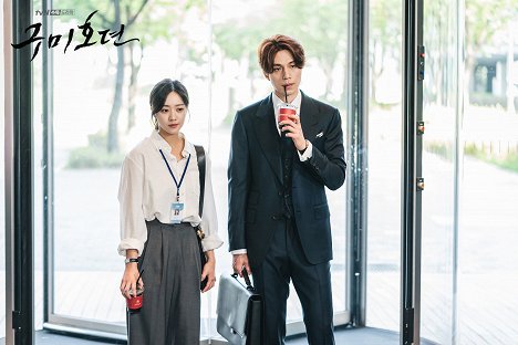 Bo-ah Jo, Dong-wook Lee - Gumihodyeon - Season 1 - Cartes de lobby