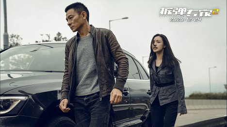 Andy Lau, Ni Ni - City under Fire - Die Bombe tickt - Lobbykarten