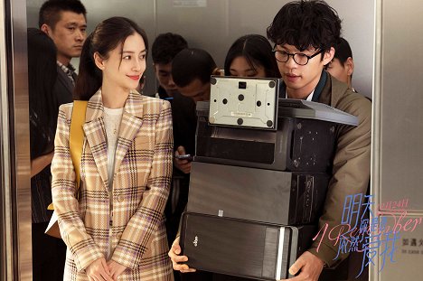 Angelababy, Hong-Chi Lee - I Remember - Lobbykarten