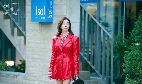 Joo-bin Lee - She Would Never Know - Lobbykarten