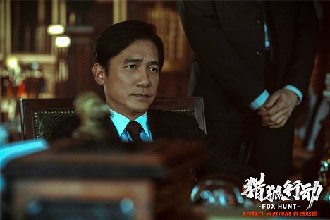 Tony Leung Chiu-wai - Fox Hunt - Cartes de lobby