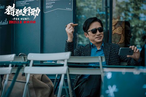 Tony Chiu-wai Leung - Fox Hunt - Cartões lobby