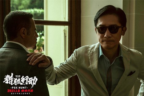 Tony Chiu-wai Leung - Fox Hunt - Lobby Cards