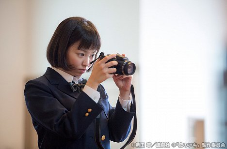 Yui Imaizumi - Koi no cuki - Episode 10 - Kuvat elokuvasta