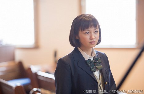 Yui Imaizumi - Koi No Tsuki: Suerte en el amor - Episode 10 - De la película