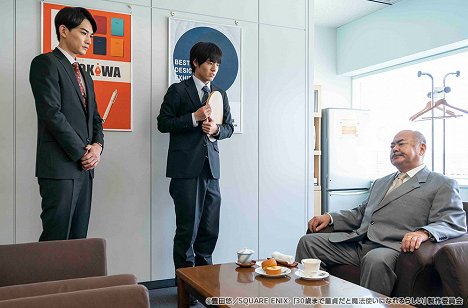 Keita Machida, Eiji Akaso - 30-sai Made Dotei da to Mahotsukai ni Nareru Rashi - Episode 5 - Photos