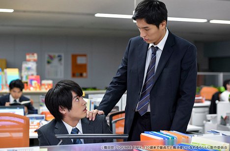 Eiji Akaso, 鈴之助 - 30-sai made dótei da to mahócukai ni nareru rašii - Episode 10 - Film