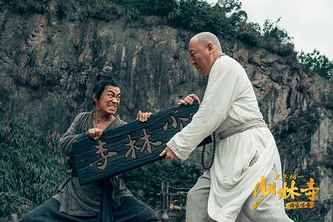 Stanley Tong, Dahong Ni - The Legend of Shaolin Temple - Fotocromos