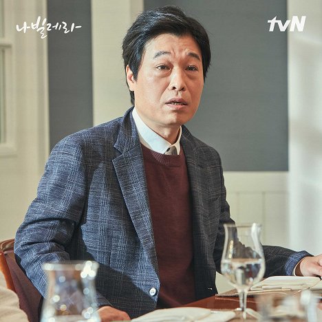 Hae-kyun Jung - Like a Butterfly - Lobby Cards