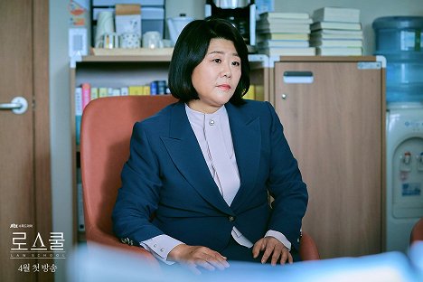 Jeong-eun Lee - Law School - Cartões lobby