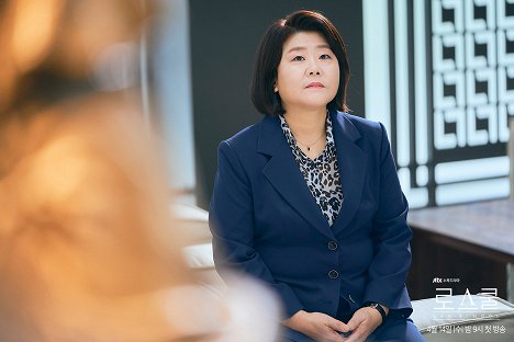 Jeong-eun Lee - Práva - Fotosky