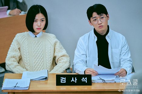 Soo-kyeong Lee, David Lee - Law School - Cartões lobby