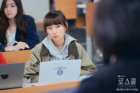 Hye-yeong Ryoo - Law School - Lobbykarten