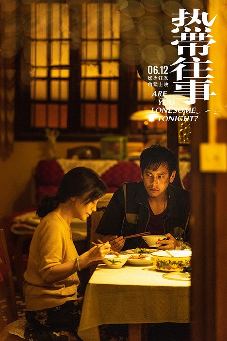Sylvia Chang, Eddie Peng - Are You Lonesome Tonight? - Lobby karty