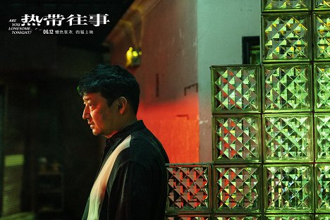 Yanhui Wang - Are You Lonesome Tonight? - Fotosky