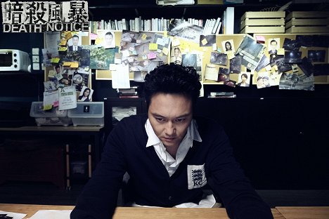 Julian Cheung - Si wang tong zhi dan - Lobby karty
