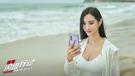 Chunyi Wu | ČSFD.cz