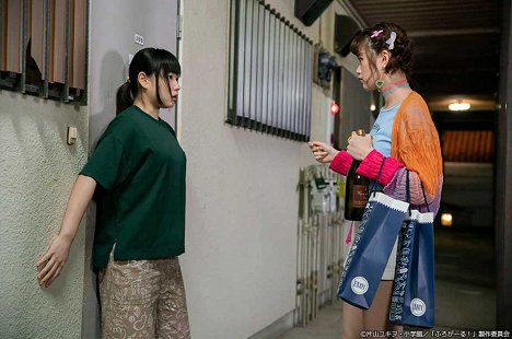 Hinako Sakurai, Sakurako Konishi - Furo girl! - Awafuro de óóoo - Kuvat elokuvasta