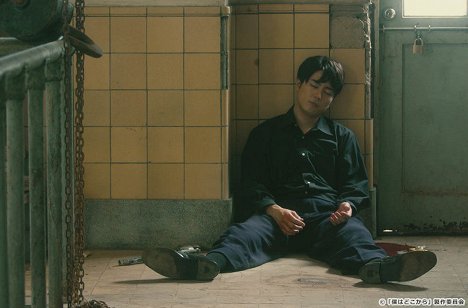 Shotaro Mamiya - Boku wa doko kara - Episode 11 - Z filmu