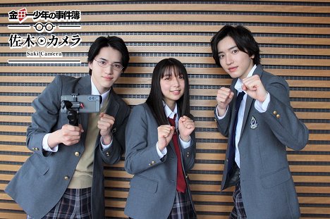 Taisho Iwasaki, Moka Kamishiraishi, Shunsuke Michieda - The Files of Young Kindaichi - Promo
