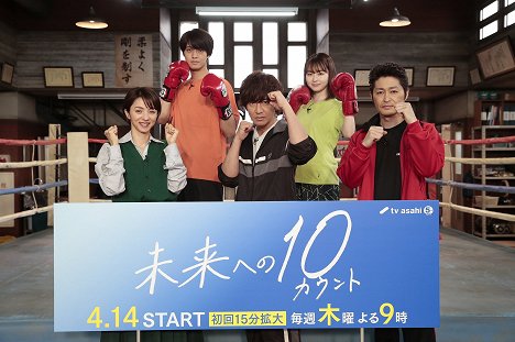 Hikari Mitsushima, Kaito Takahashi, Takuya Kimura, Anna Yamada, Ken Yasuda - Mirai e no 10 Count - Promóció fotók