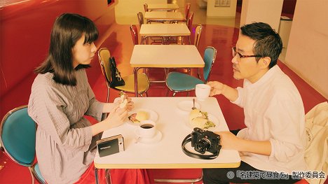 Eliza Ikeda, 横幕智裕 - Meikenčiku de čúšoku o - Institut Français Tókjó - Filmfotos