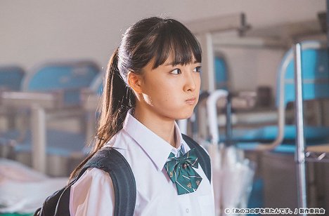 Karen Ohtomo - Ano ko no jume o mitan desu - Little school wars - De la película