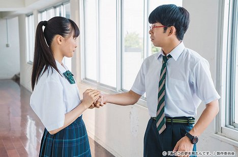 Karen Ohtomo, Taiga - Ano ko no jume o mitan desu - Little school wars - Filmfotók