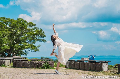 Riho Sayashi - Ano ko no jume o mitan desu - Mata ašita - Filmfotos