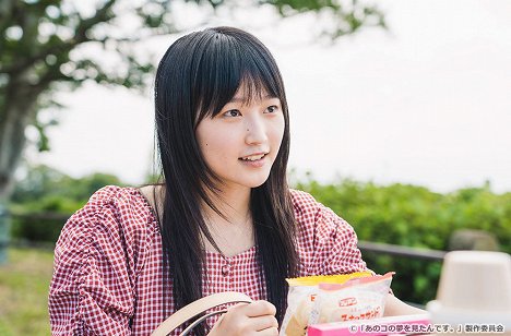 Riho Sayashi - Ano ko no jume o mitan desu - Mata Ashita - Photos