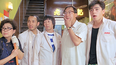 Ying-Ying Hui, Lowell Lo Koon-Ting, Ricky Hui, Michael Hui, Stephen Ho - Ji tong ya jiang - Kuvat elokuvasta