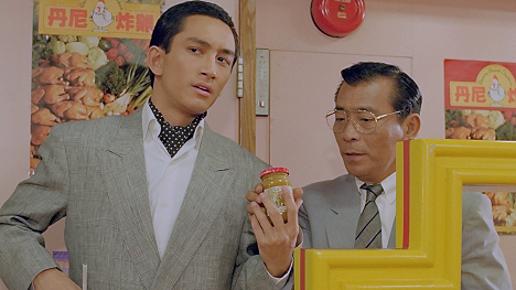Lawrence Ng, Ku Feng - Ji tong ya jiang - De la película