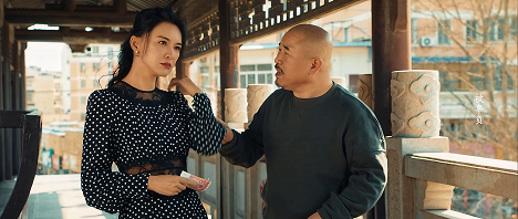 Monica Mok, Xiaoli Wang - Pia Pia Pia - Film