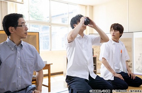 Toru Nomaguchi, Nobuyuki Suzuki, Toshiki Seto - A Bad Boy Drinks Tea! - Dai Roppuku - Photos