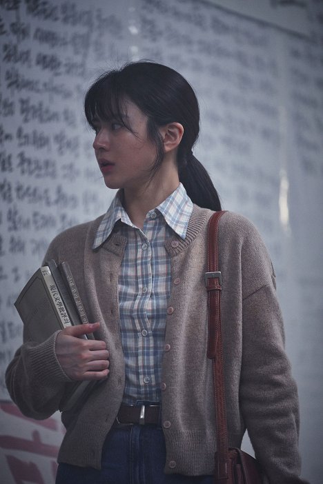 Yoon-Jung Go - Hunt - Kuvat elokuvasta