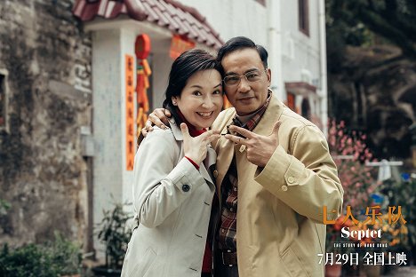 Mimi Kung, Simon Yam - Qi ren yue dui - Del rodaje