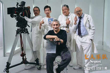 Emotion Cheung, Tat-Ming Cheung, Hark Tsui, Suet Lam, Lawrence Lau - Septet - Z natáčení