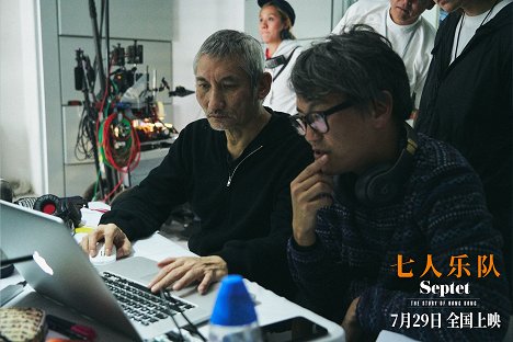 Hark Tsui - Qi ren yue dui - Dreharbeiten