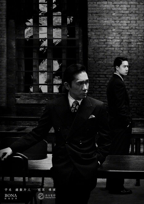 Tony Chiu-wai Leung, Yibo Wang - Hidden Blade - Promokuvat