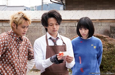 Hayato Isomura, Tomoya Nakamura, Kaho Indou - Coffee ikaga dešó? - Bórjoku coffee / Pop coffee - Filmfotos