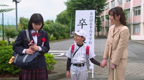 Manami Igashira, Machiko Kochi - Samurai kásan - Mó hitocu socugjóšiki - De la película