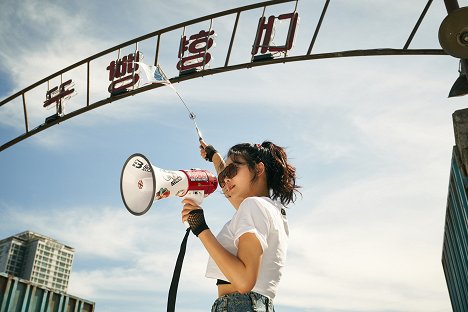 Joo-hyun Park - Lüktető Szöul - Filmfotók