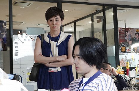 Sumiko Nishioka, Ryo Ryusei - Ie, cuite itte ii desu ka? - Episode 4 - Do filme