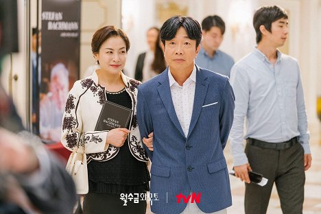 Jung-ah Yang, Chul-min Park - Love in Contract - Lobby Cards
